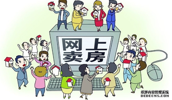传二手房电商安居客将卖身58同城