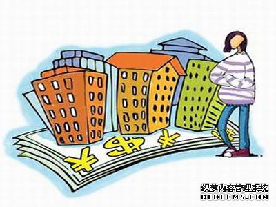二手商铺买卖税费怎么算