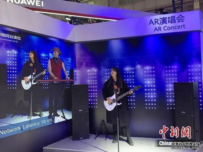 AR演唱会。中新网 吴涛 摄
