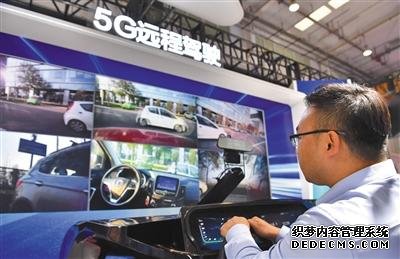 5G远程救护车 医生可提前“看诊”