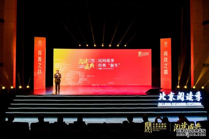 本次活动现场。主办方供图